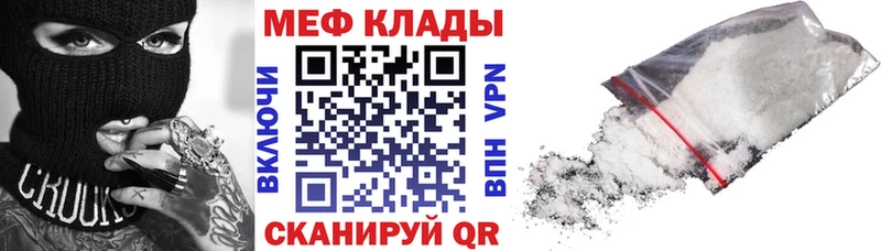 Купить закладку ГАШ Бошки Шишки КОКАИН МЕФ Алексеевка