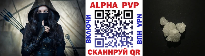 Alfa_PVP крисы CK  Купить  Алексеевка 