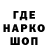 КЕТАМИН VHQ Joseph Gebbels