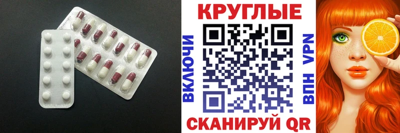 Экстази 250 мг  Купить где  Алексеевка 