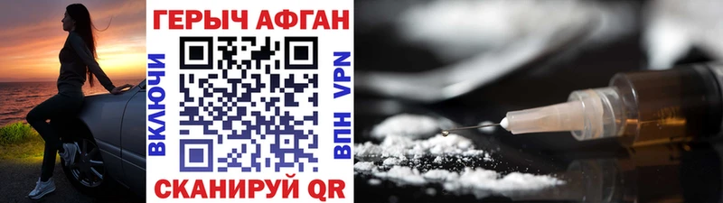 Купить закладки  Алексеевка  Героин гречка 