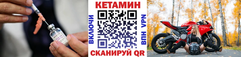 Купить закладки  Алексеевка  КЕТАМИН ketamine 