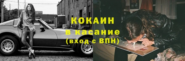 первитин Нефтегорск
