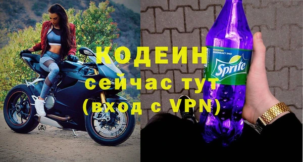 первитин Нефтегорск