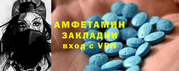 эйфоретик Новодвинск