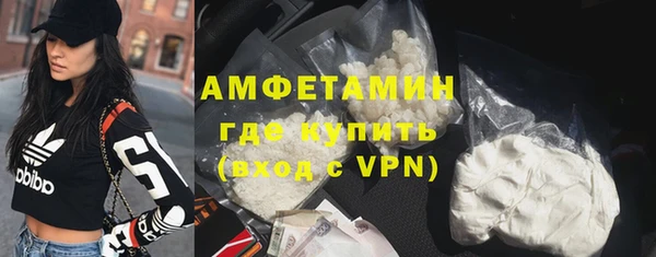 первитин Нефтегорск
