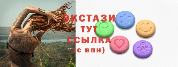 кокаин колумбия Новозыбков