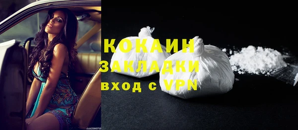 первитин Нефтегорск
