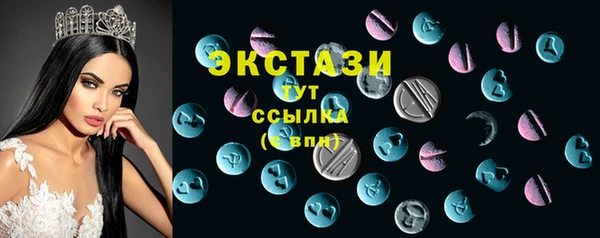 прущие грибы Нефтекумск