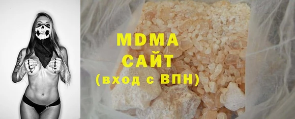 кокаин колумбия Новозыбков