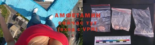 первитин Нефтегорск