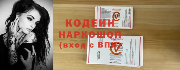 первитин Нефтегорск