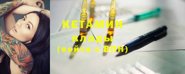 кокаин колумбия Новозыбков