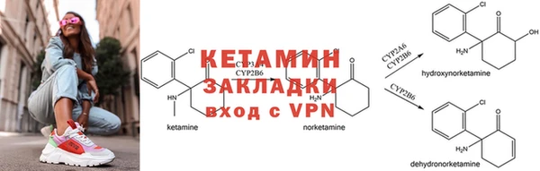 кокаин колумбия Новозыбков
