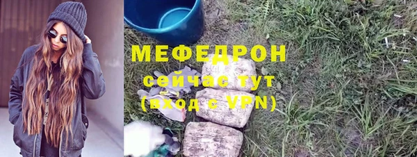 эйфоретик Новодвинск