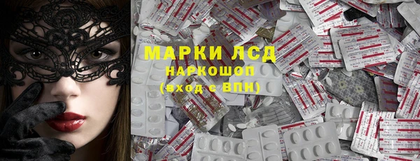 мефедрон мука Новокубанск