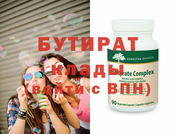 первитин Нефтегорск