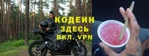 кокаин колумбия Новозыбков