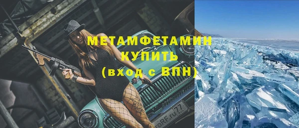 первитин Нефтегорск