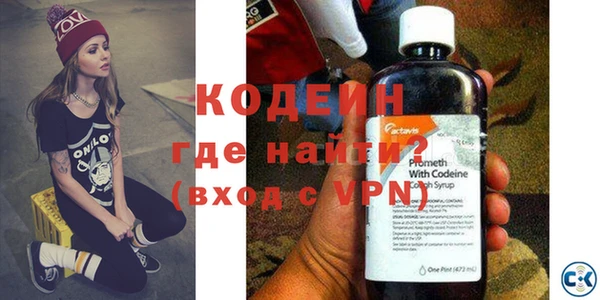 эйфоретик Новодвинск