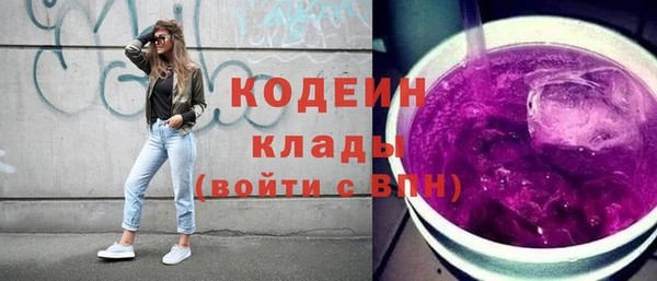 мефедрон мука Новокубанск