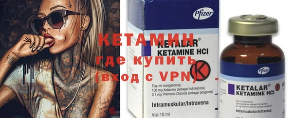 первитин Нефтегорск