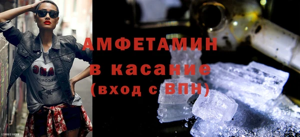 прущие грибы Нефтекумск