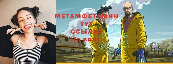 первитин Нефтегорск