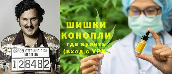 кокаин колумбия Новозыбков
