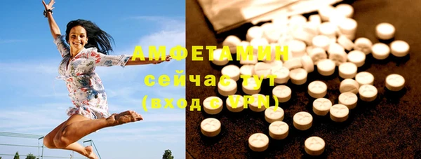 мефедрон мука Новокубанск