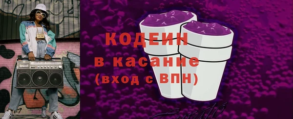 эйфоретик Новодвинск