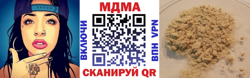 Купить где Алексеевка МДМА Molly