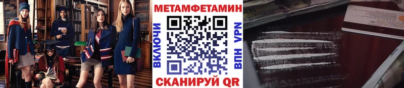 Купить  Алексеевка  МЕТАМФЕТАМИН витя 