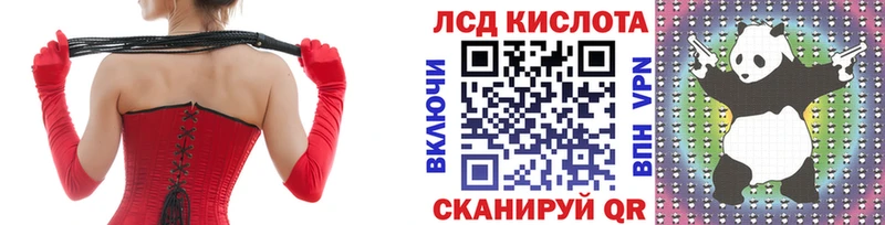 Марки 25I-NBOMe 1,8мг Алексеевка