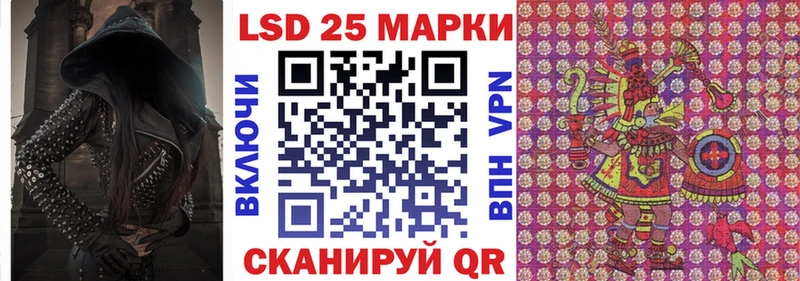 Купить где Алексеевка Марки 25I-NBOMe 1,8мг