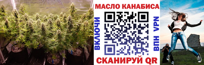 Дистиллят ТГК THC oil Алексеевка