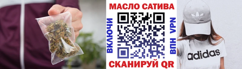 Купить  Алексеевка  ТГК вейп с тгк 